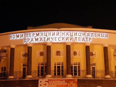 kudimkar theatre